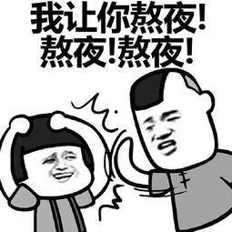 吃瓜群众表情包图片,笑料横生的网络文化现象