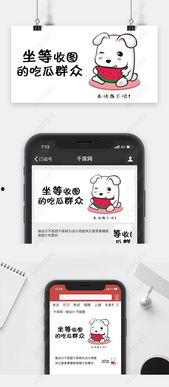 娱乐吃瓜封面图片,封面图片背后的惊人真相